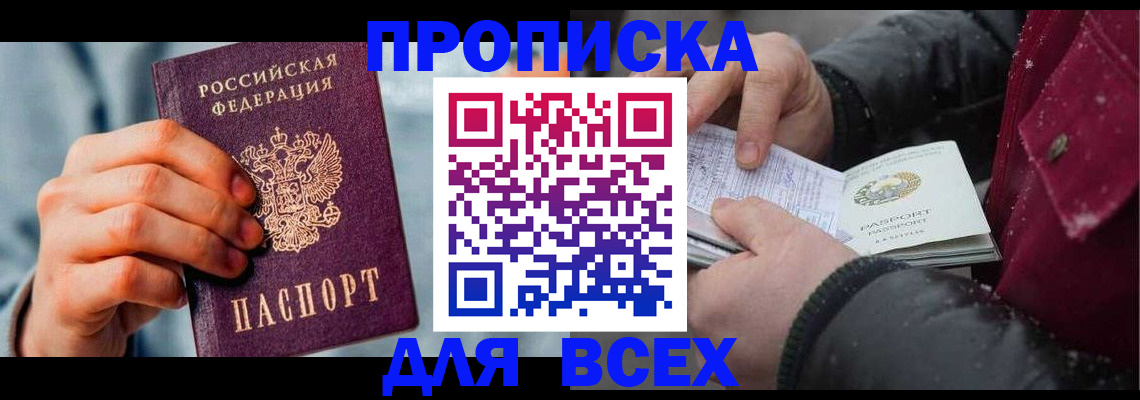 временная регистрация поиск в Галиче