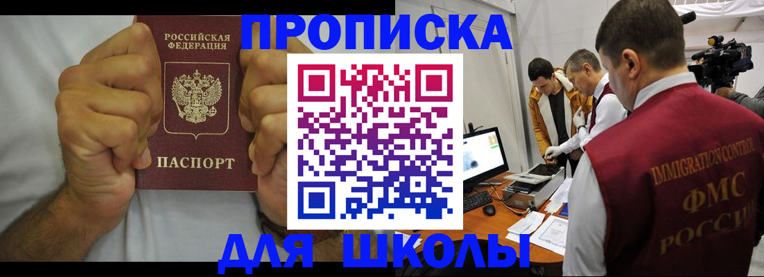 временная регистрация недорого в Галиче
