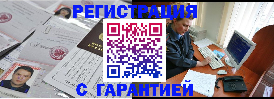 временная регистрация адрес в Галиче