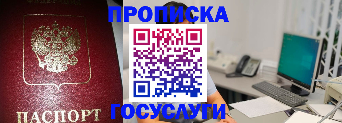 временная регистрация госуслуги в Галиче